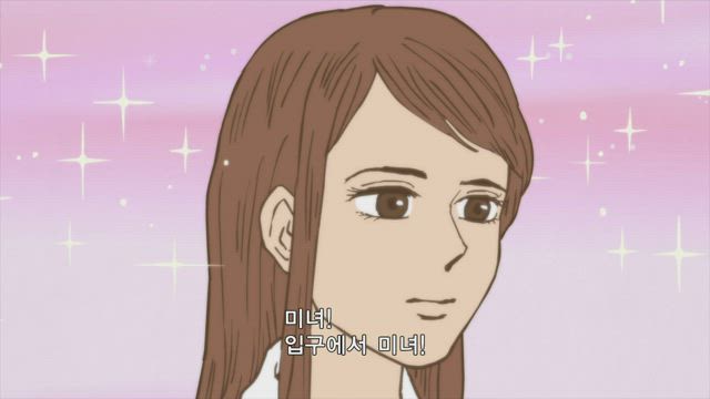 해골 서점직원 혼다 씨 4화 썸네일