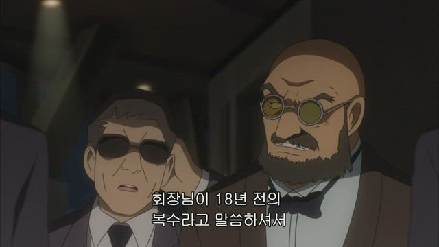 괴도 키드 1412 10화 썸네일