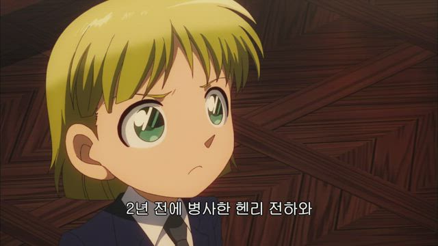 괴도 키드 1412 14화 썸네일