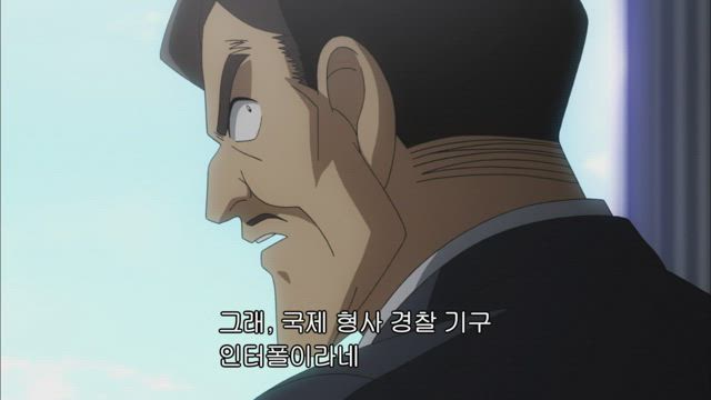 괴도 키드 1412 20화 썸네일
