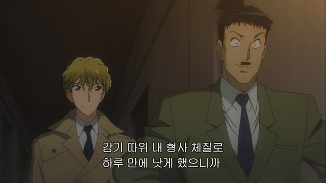 괴도 키드 1412 23화 썸네일