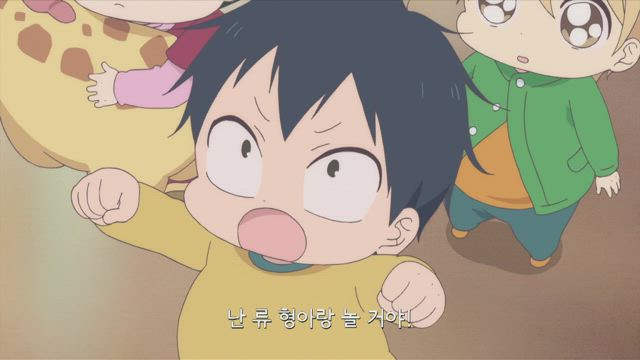 학원 베이비시터즈 (자막) 2화 썸네일