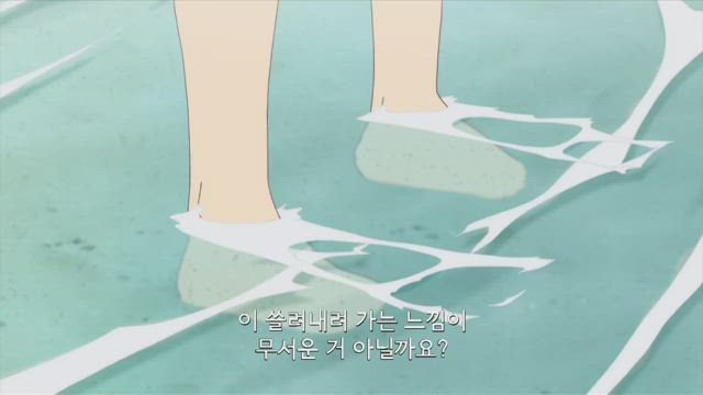 학원 베이비시터즈 (자막) 9화 썸네일