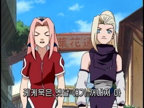 나루토 1기 3화 썸네일
