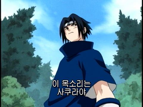 나루토 1기 5화 썸네일