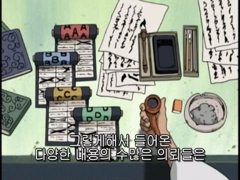 나루토 1기 6화 썸네일