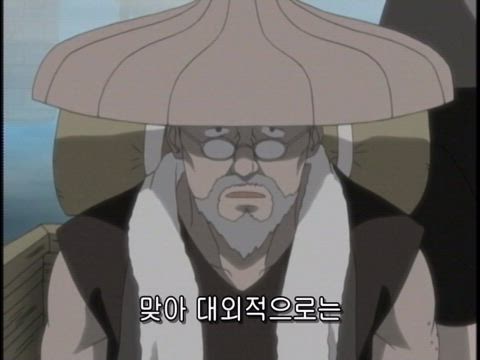 나루토 1기 7화 썸네일