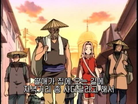 나루토 1기 11화 썸네일