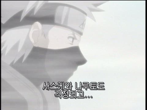 나루토 1기 16화 썸네일