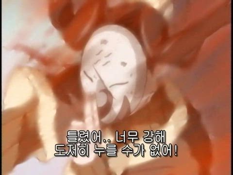 나루토 1기 17화 썸네일