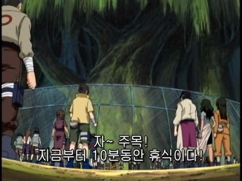 나루토 1기 26화 썸네일