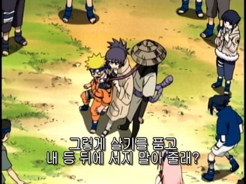 나루토 1기 27화 썸네일