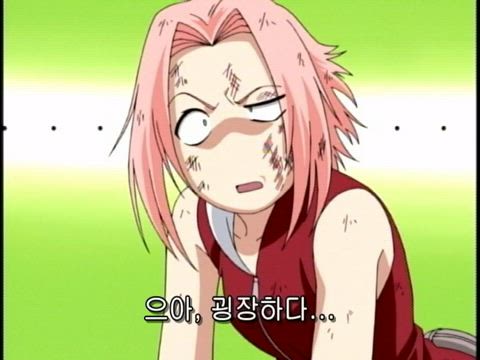 나루토 1기 33화 썸네일