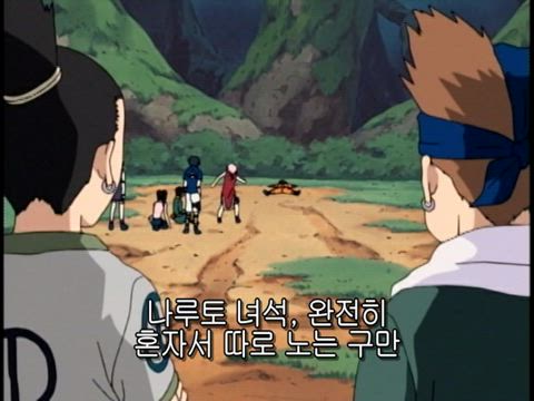 나루토 1기 34화 썸네일