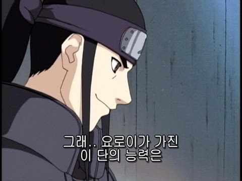 나루토 1기 39화 썸네일