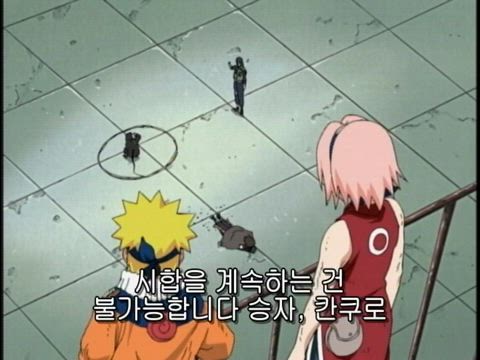 나루토 1기 41화 썸네일