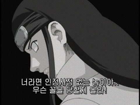 나루토 1기 46화 썸네일