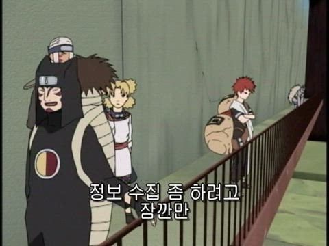 나루토 1기 48화 썸네일