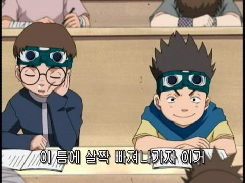 나루토 1기 51화 썸네일