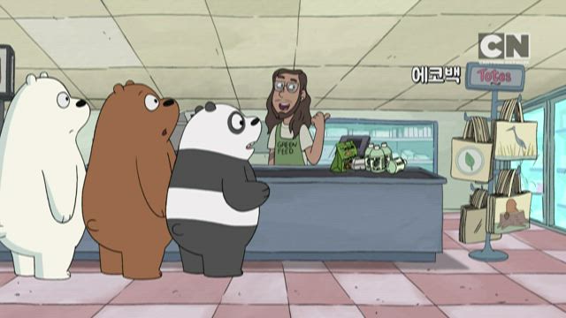 위 베어 베어스 : 곰브라더스 시즌1 21화 썸네일