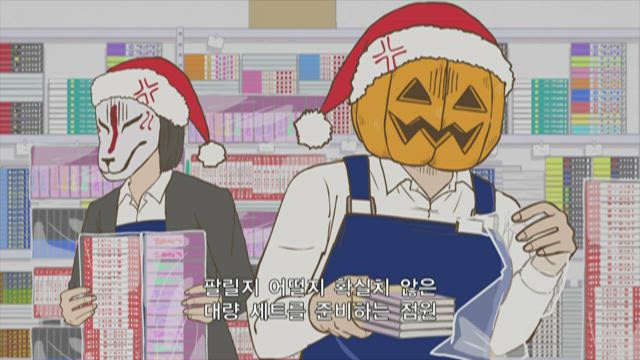 해골 서점직원 혼다 씨 12화 썸네일