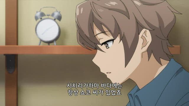 청춘 돼지는 바니걸 선배의 꿈을 꾸지 않는다 12화 썸네일