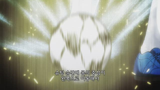 캡틴 츠바사 39화 썸네일