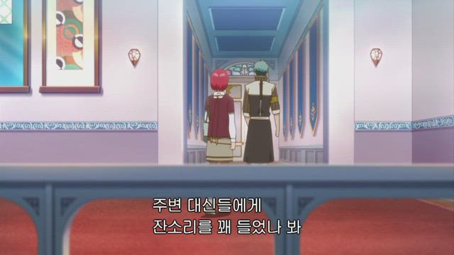 빨강머리 백설공주 3화 썸네일