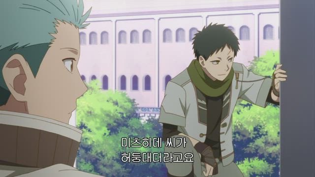 빨강머리 백설공주 12화 썸네일