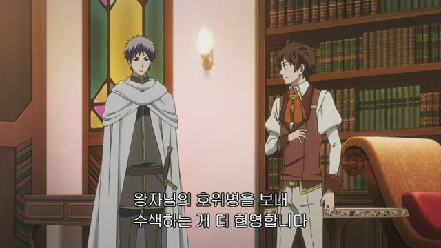 빨강머리 백설공주 17화 썸네일