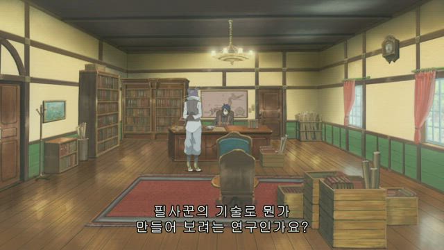 로그 호라이즌 1기 11화 썸네일