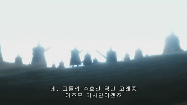 로그 호라이즌 1기 17화 썸네일