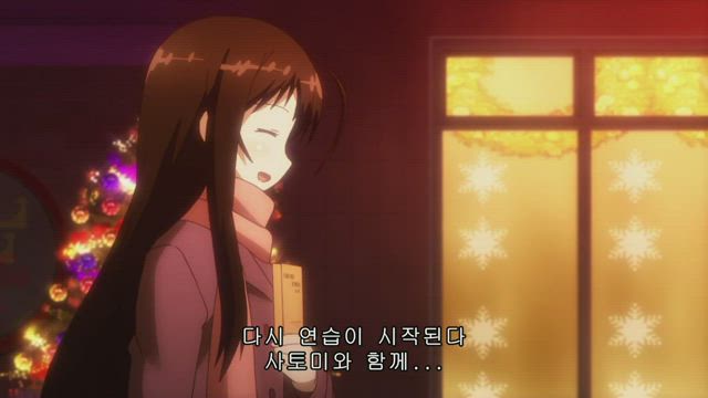 단칸방의 침략자!? 12화 썸네일