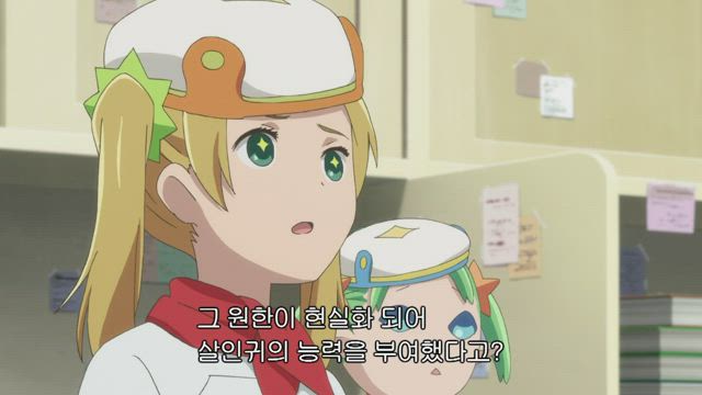 로그 호라이즌 2기 7화 썸네일