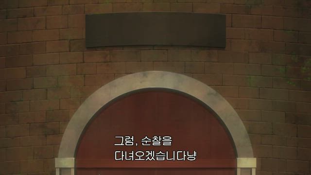 로그 호라이즌 2기 24화 썸네일