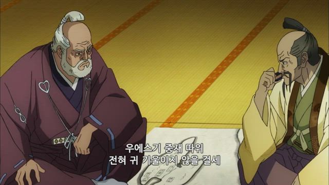 의풍당당!! 카네츠구와 케이지 4화 썸네일