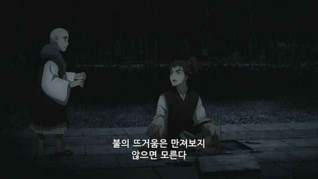 의풍당당!! 카네츠구와 케이지 15화 썸네일