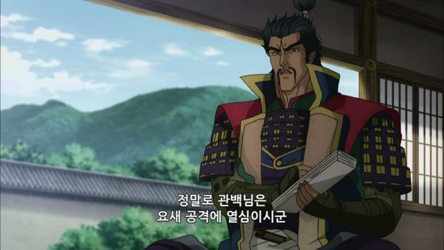 의풍당당!! 카네츠구와 케이지 17화 썸네일
