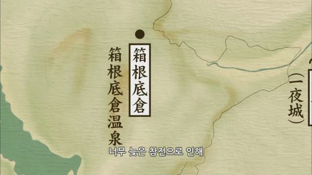 의풍당당!! 카네츠구와 케이지 18화 썸네일