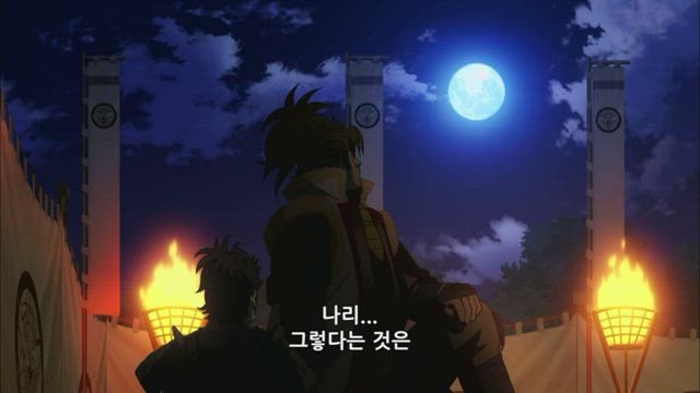 의풍당당!! 카네츠구와 케이지 20화 썸네일