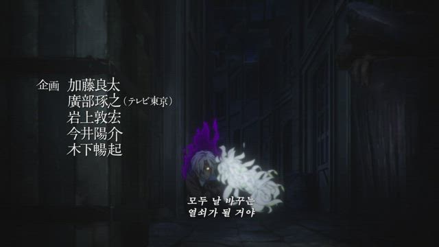 디 그레이맨 HALLOW 8화 썸네일