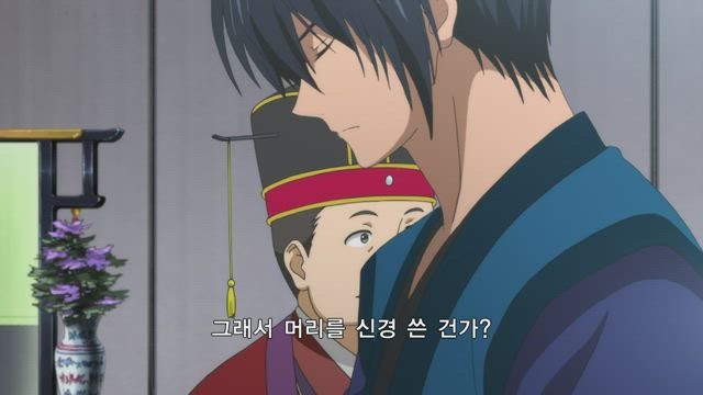 새벽의 연화 1화 썸네일
