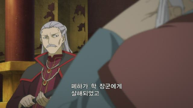 새벽의 연화 4화 썸네일