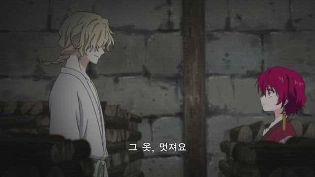 새벽의 연화 8화 썸네일