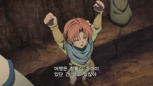 새벽의 연화 12화 썸네일