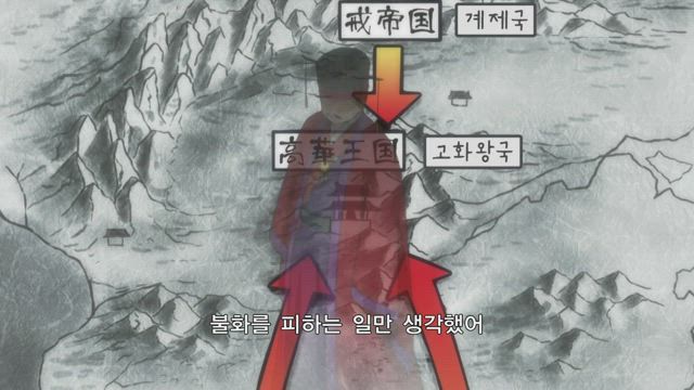 새벽의 연화 15화 썸네일