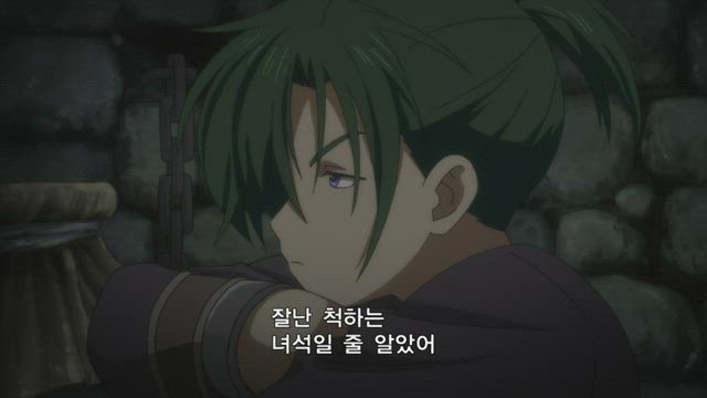 새벽의 연화 19화 썸네일