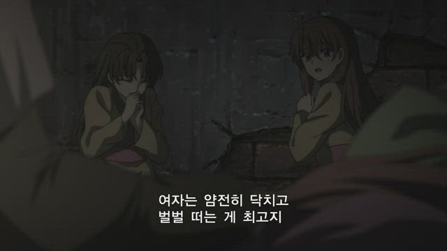 새벽의 연화 21화 썸네일
