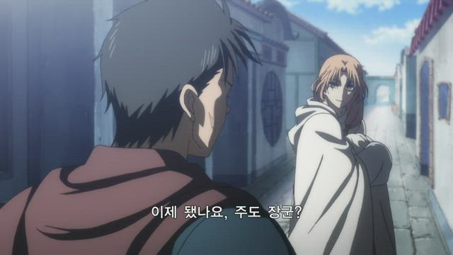 새벽의 연화 23화 썸네일