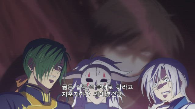 새벽의 연화 24화 썸네일